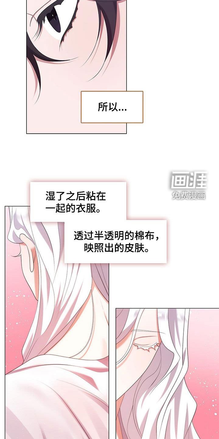 第72章：我吃掉了