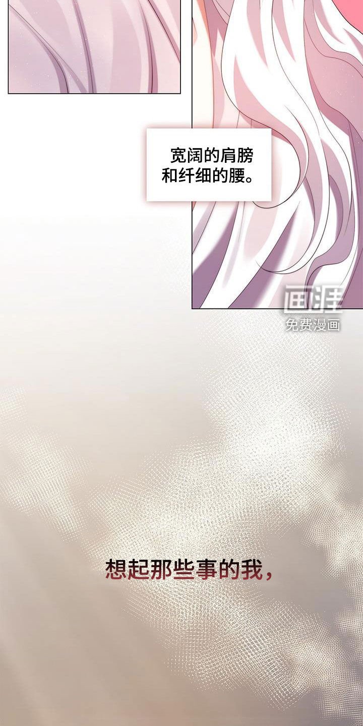 第72章：我吃掉了