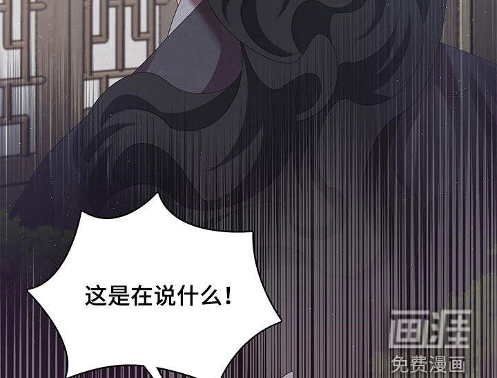 第72章：我吃掉了