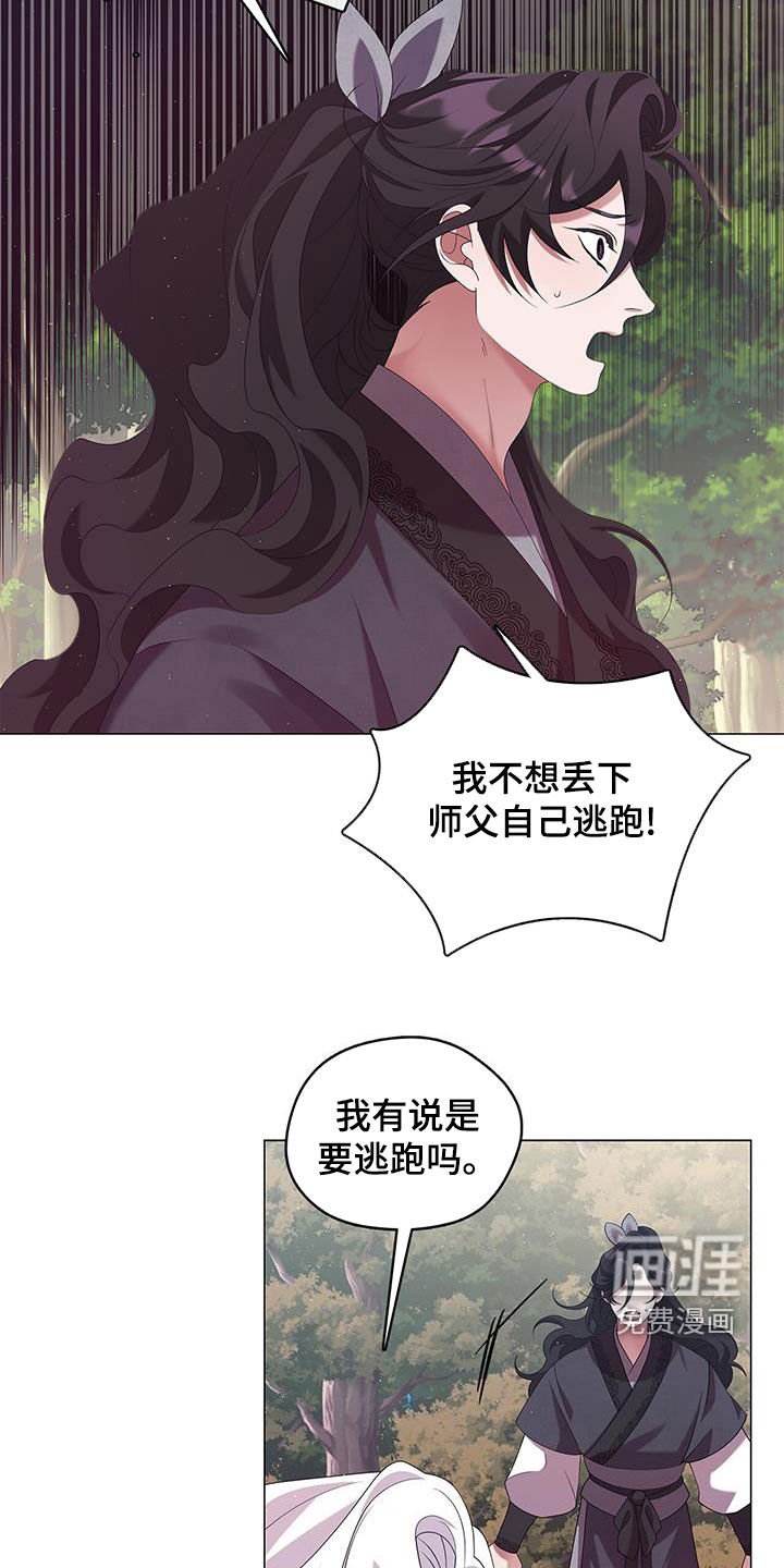 第72章：我吃掉了