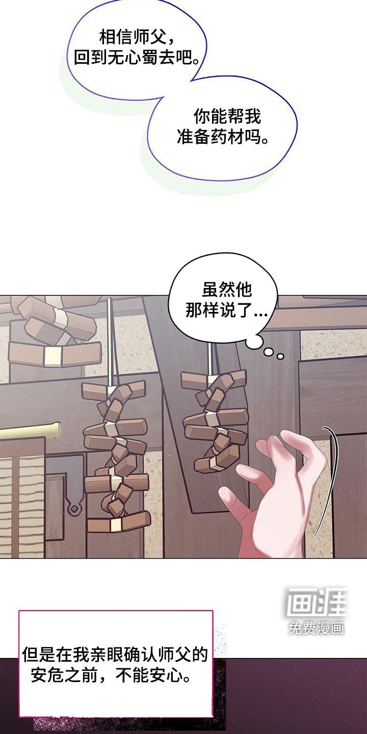 第72章：我吃掉了