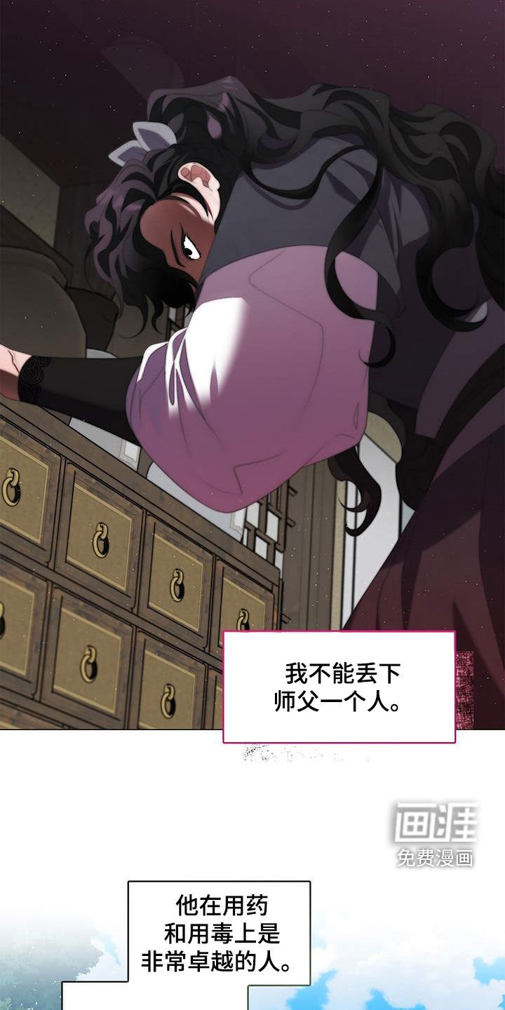第72章：我吃掉了