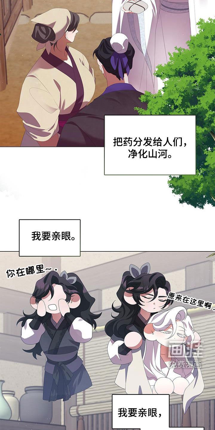 第72章：我吃掉了