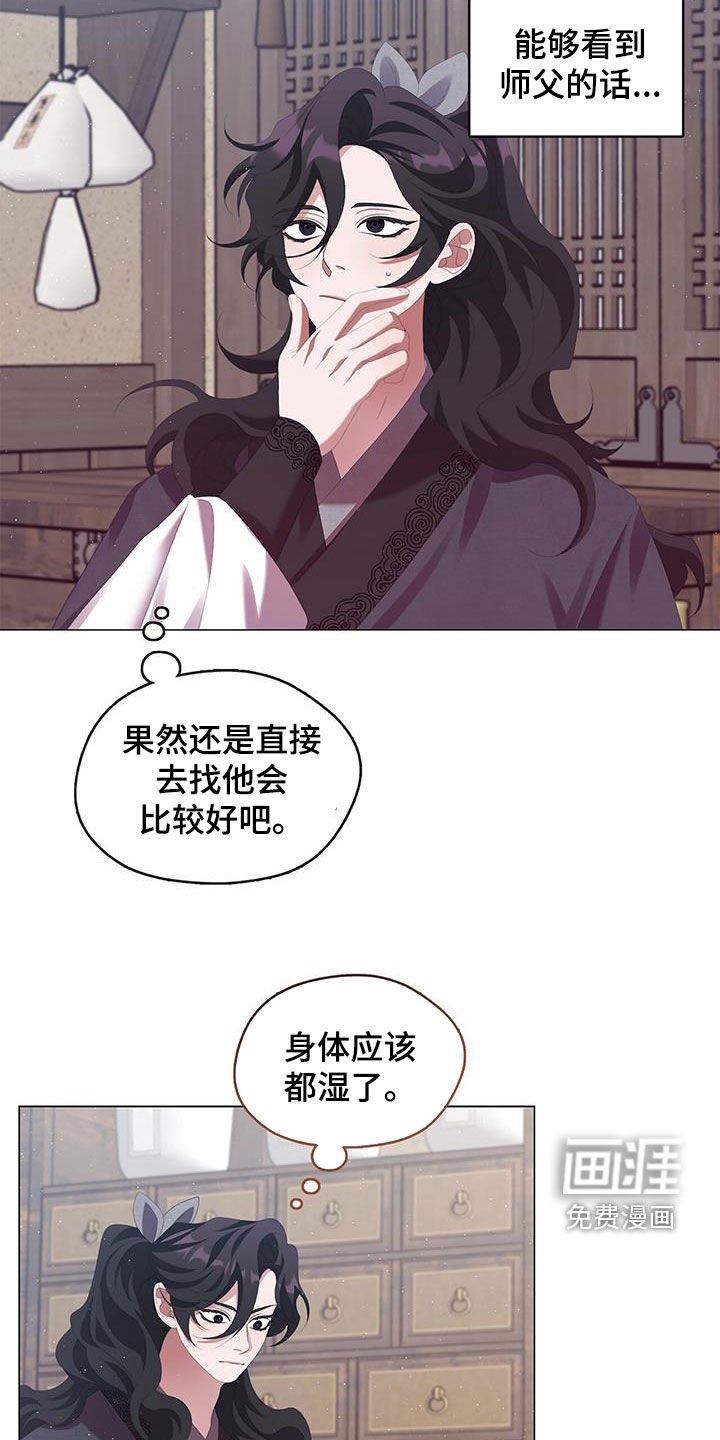 第72章：我吃掉了