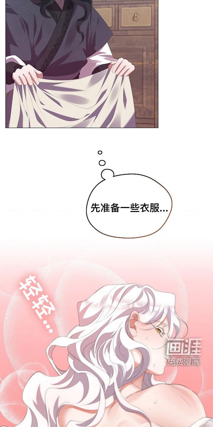 第72章：我吃掉了