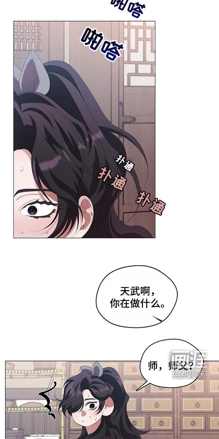 第72章：我吃掉了