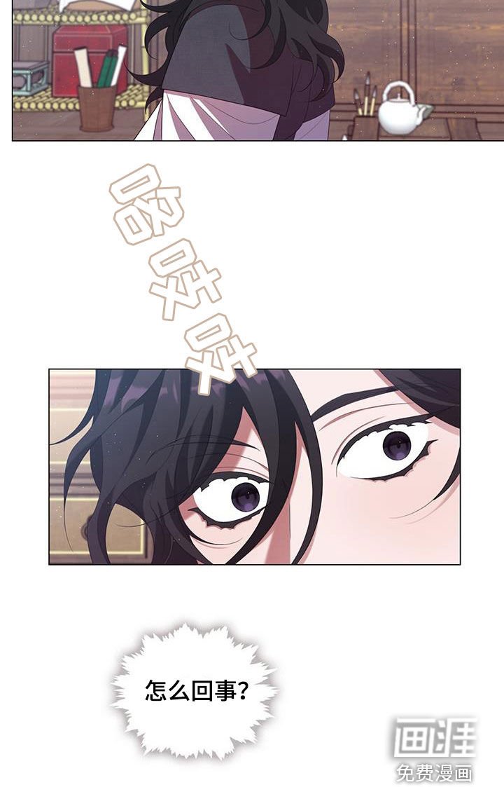 第72章：我吃掉了