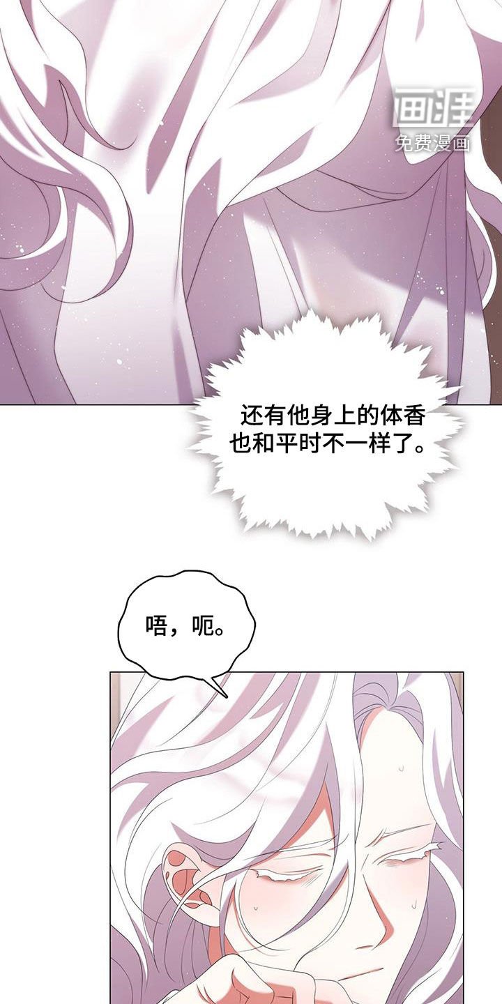 第72章：我吃掉了