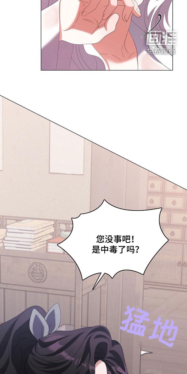 第72章：我吃掉了