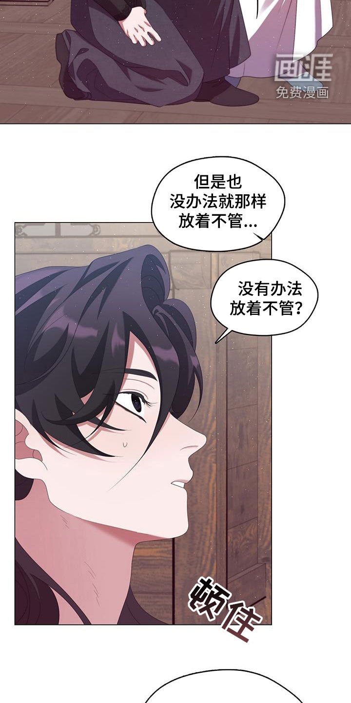 第72章：我吃掉了