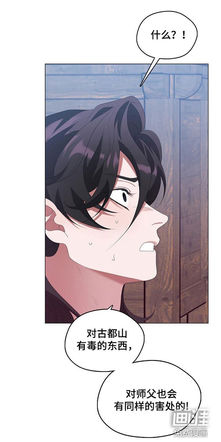 第73章：他带着剑