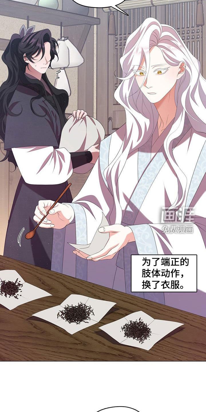 第73章：他带着剑