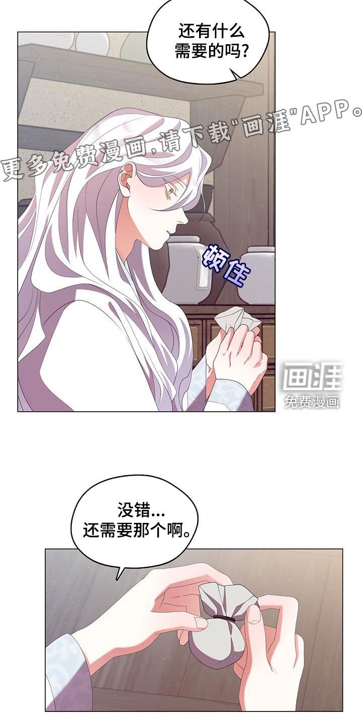 第73章：他带着剑