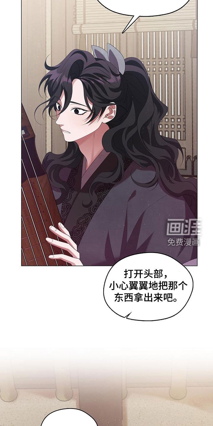 第73章：他带着剑