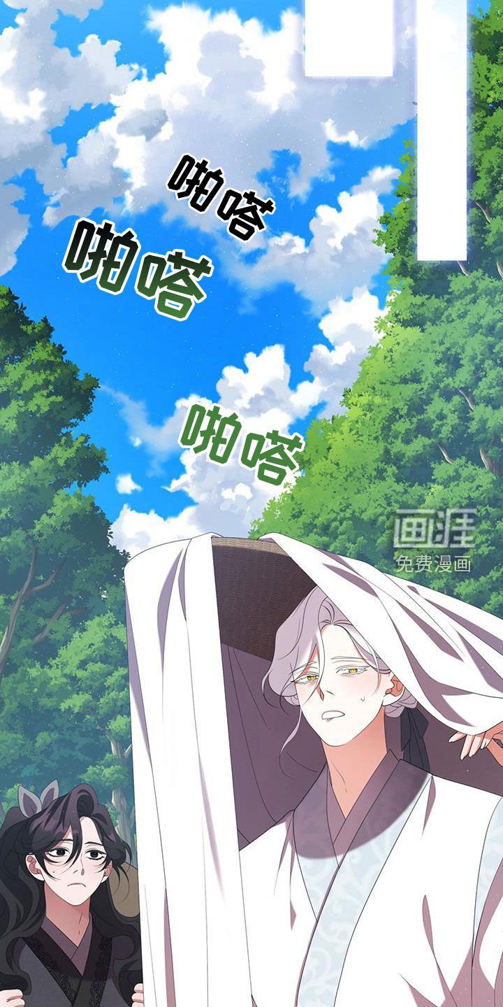 第73章：他带着剑