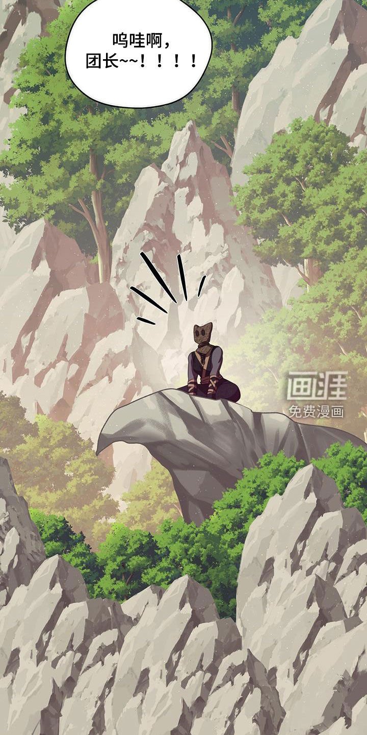 第73章：他带着剑