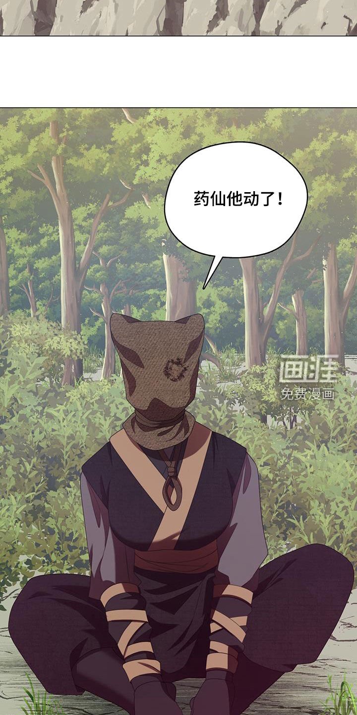 第73章：他带着剑