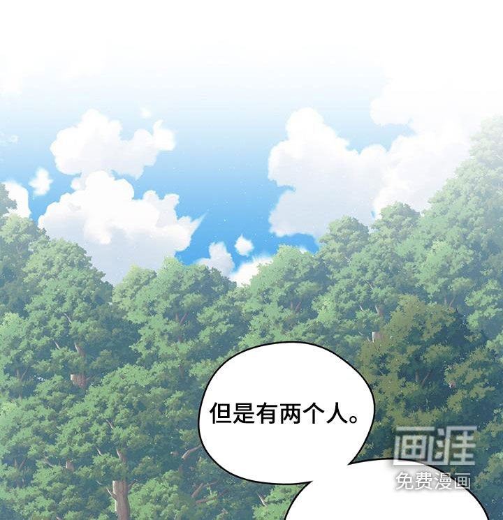 第73章：他带着剑