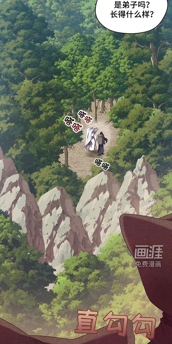 第73章：他带着剑