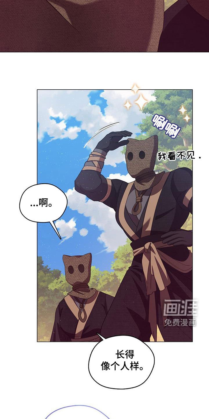 第73章：他带着剑