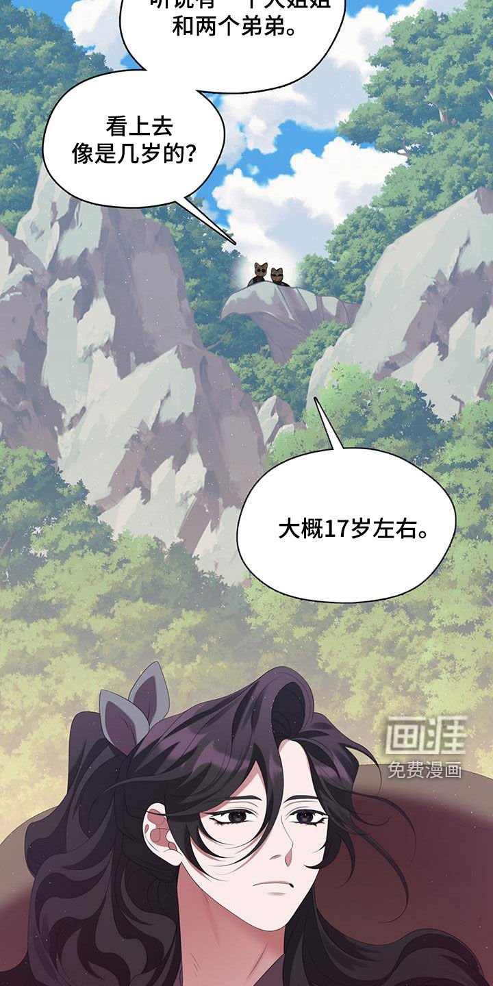 第73章：他带着剑