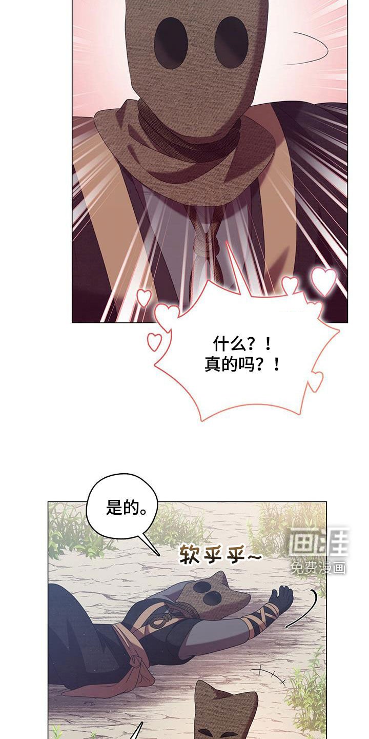 第73章：他带着剑