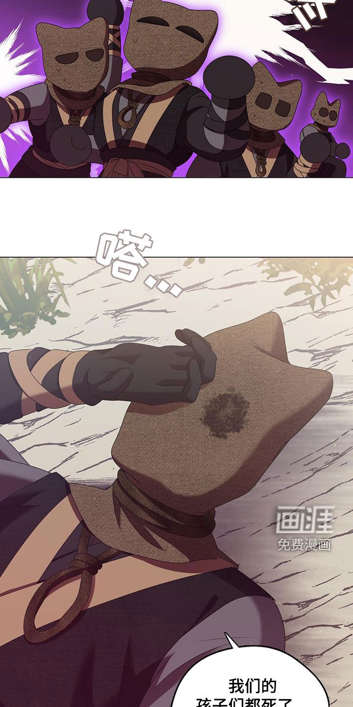 第73章：他带着剑