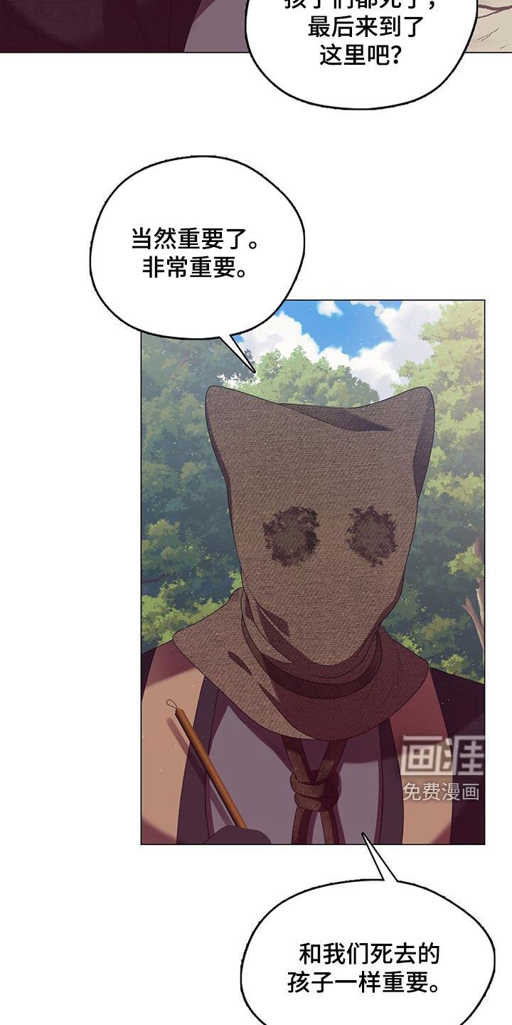 第73章：他带着剑