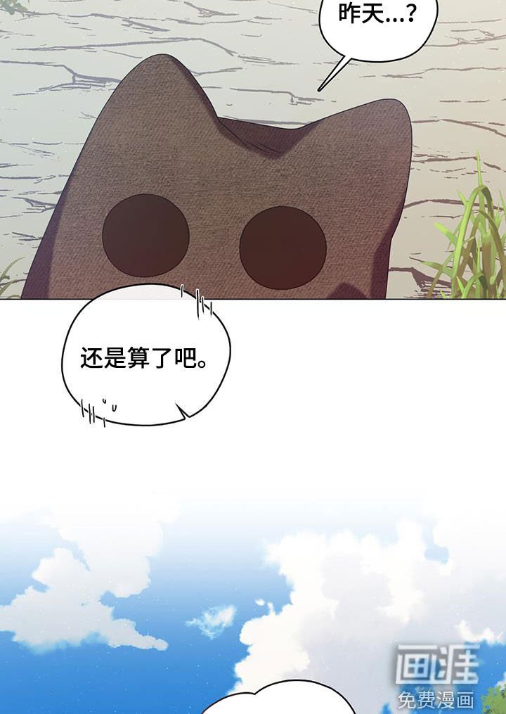 第73章：他带着剑