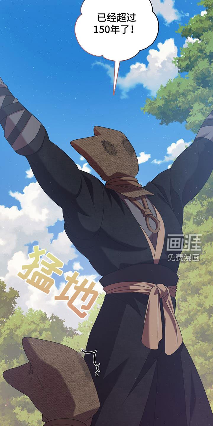 第73章：他带着剑