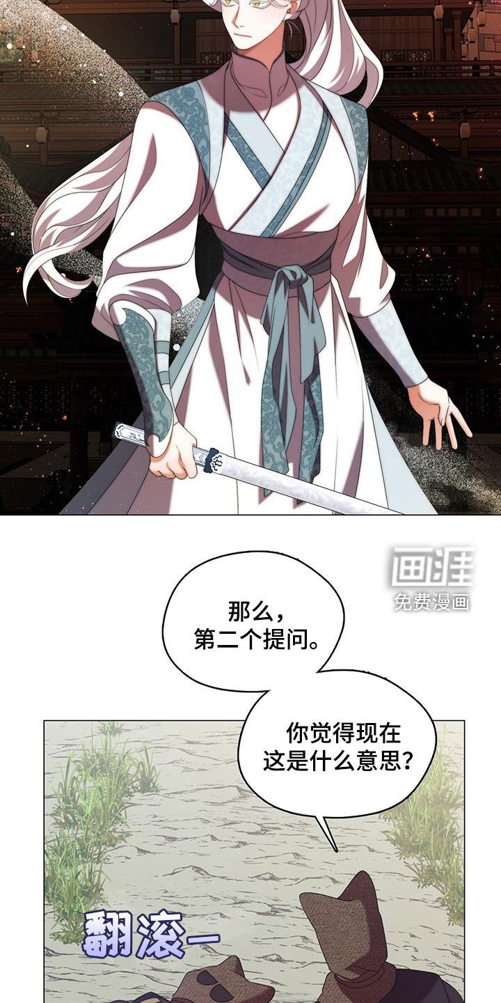 第73章：他带着剑