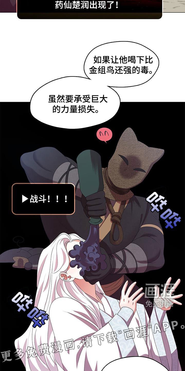 第74章：没什么损失