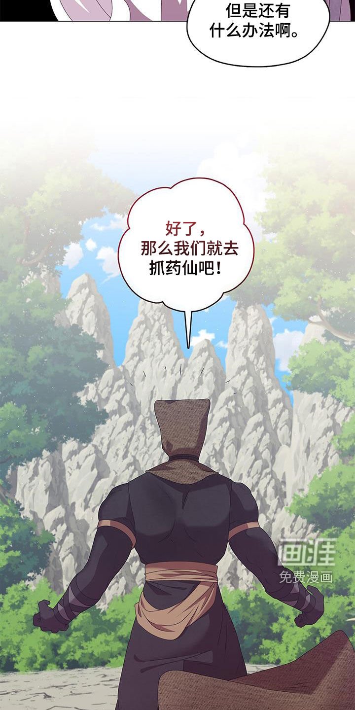 第74章：没什么损失