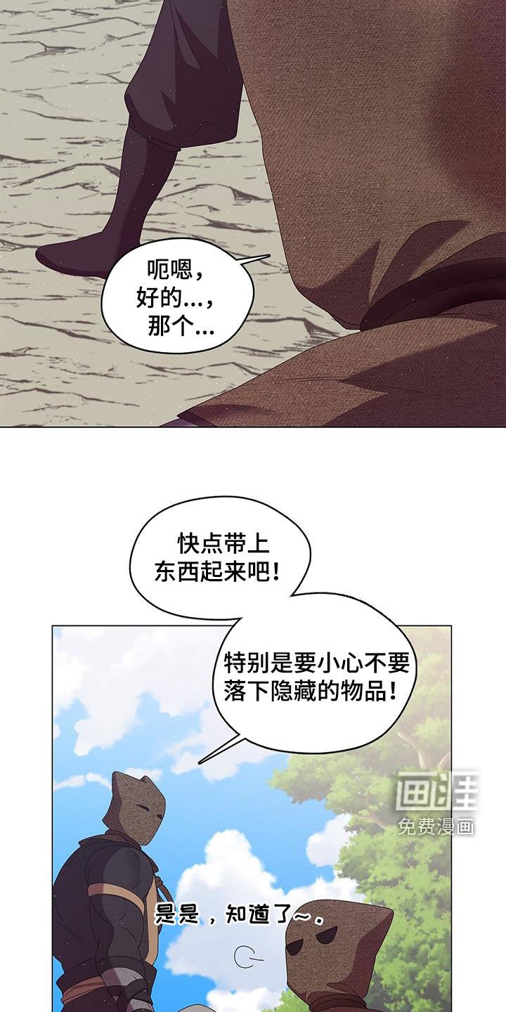 第74章：没什么损失