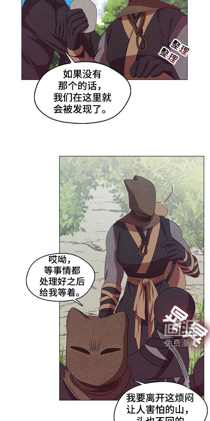第74章：没什么损失