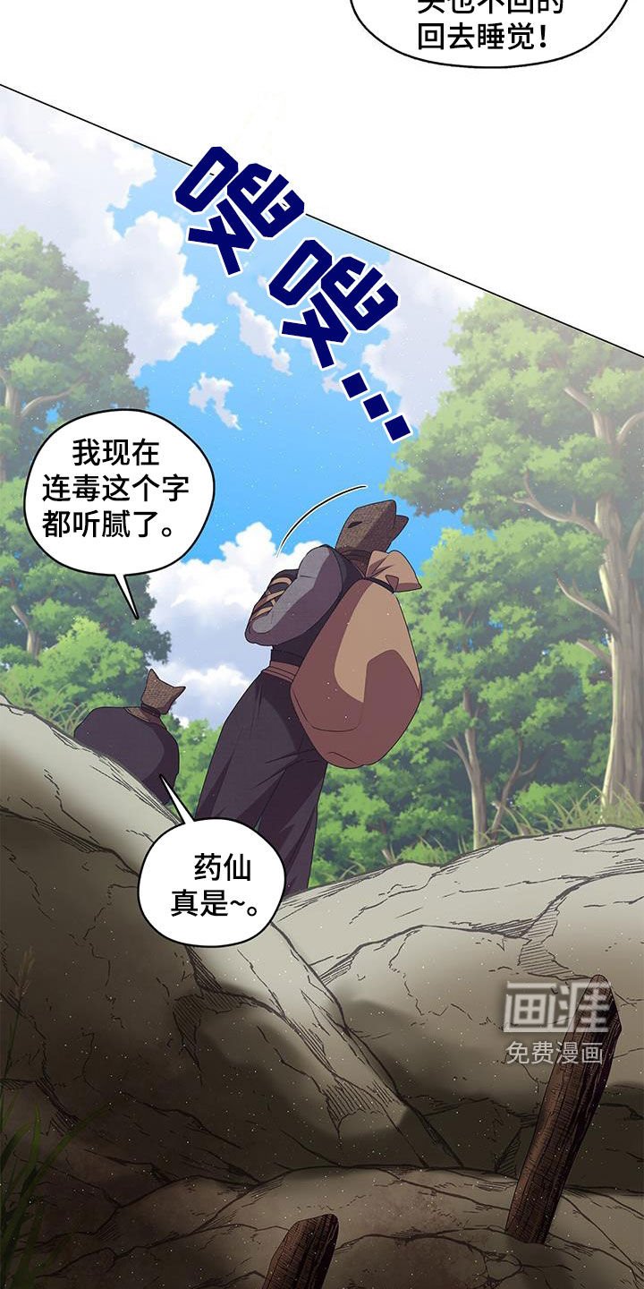 第74章：没什么损失