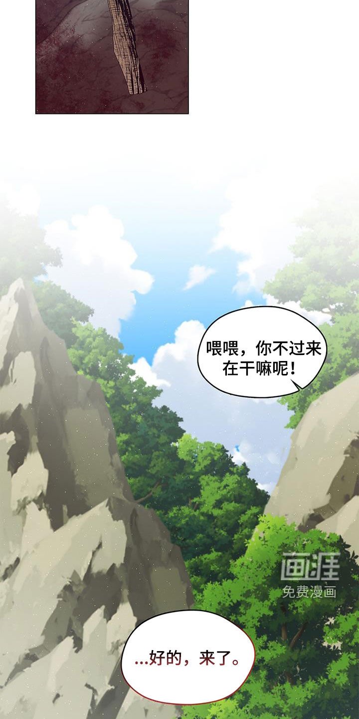 第74章：没什么损失