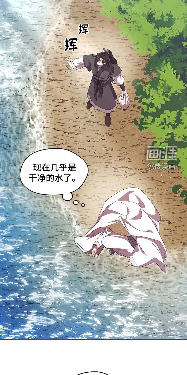 第74章：没什么损失