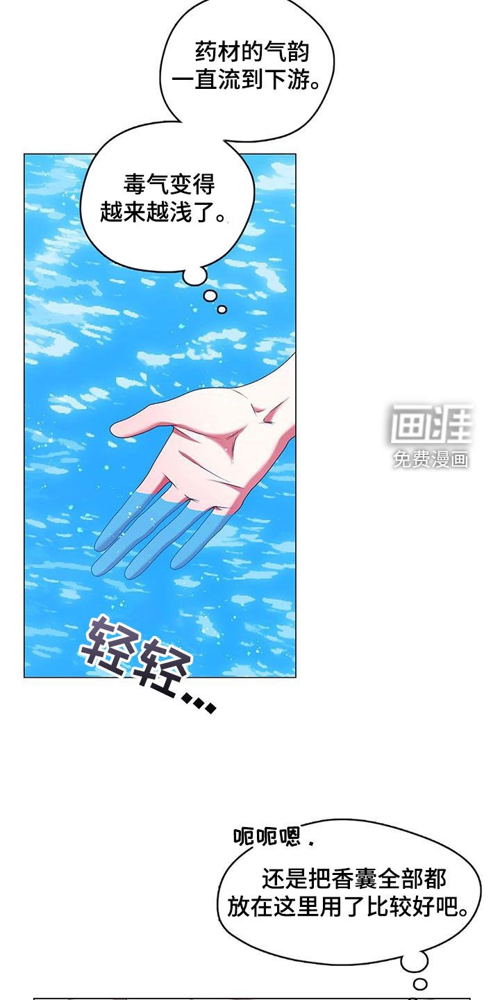 第74章：没什么损失