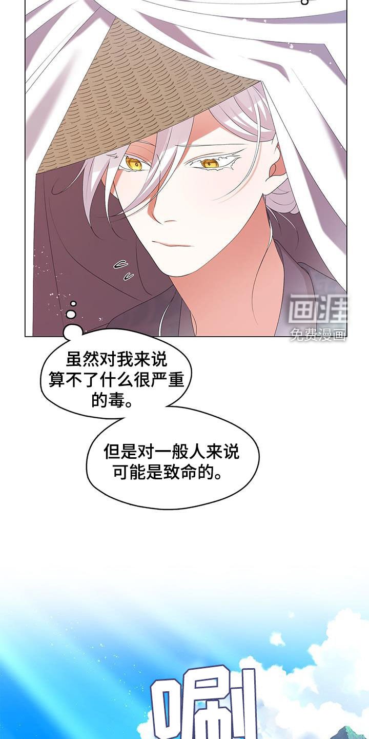 第74章：没什么损失