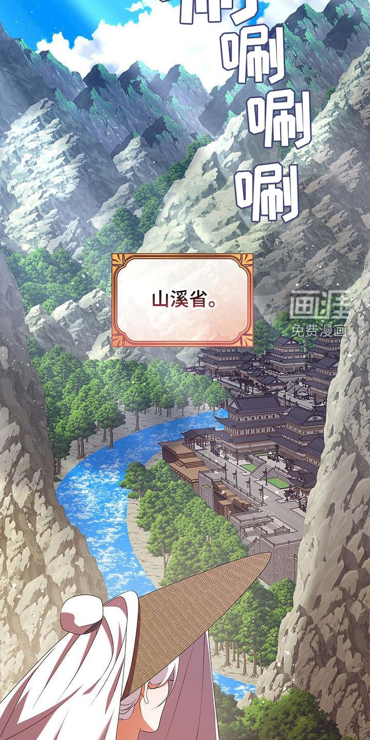 第74章：没什么损失