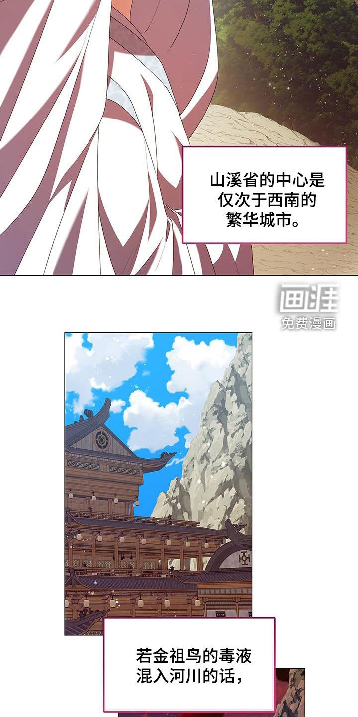 第74章：没什么损失