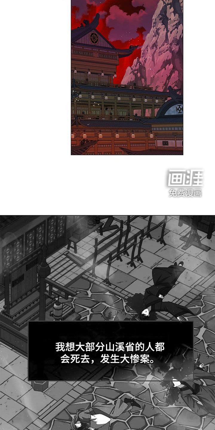 第74章：没什么损失