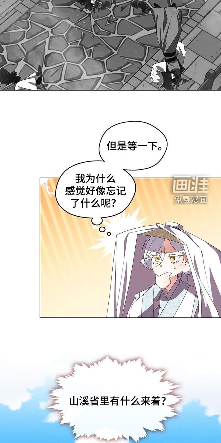 第74章：没什么损失