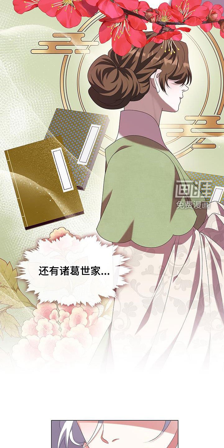 第74章：没什么损失