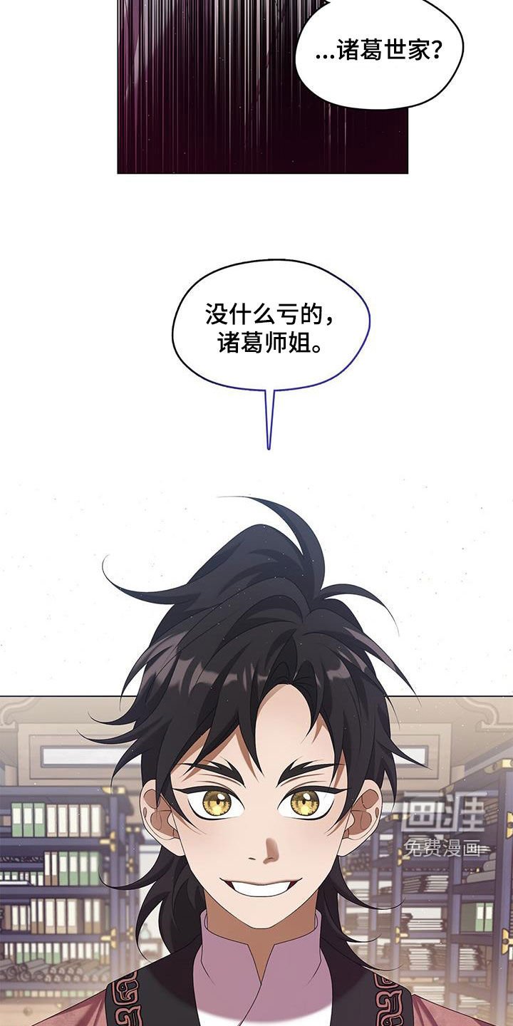 第74章：没什么损失