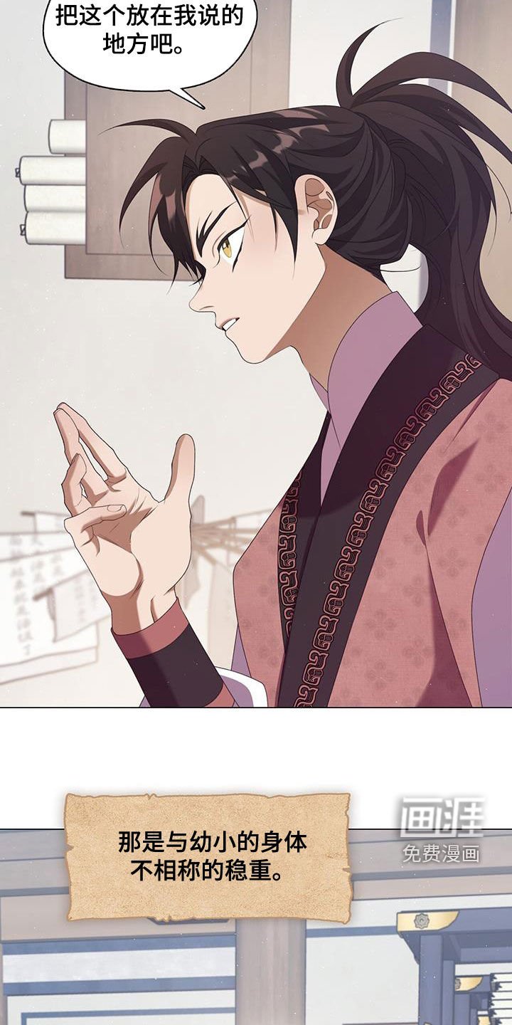 第74章：没什么损失