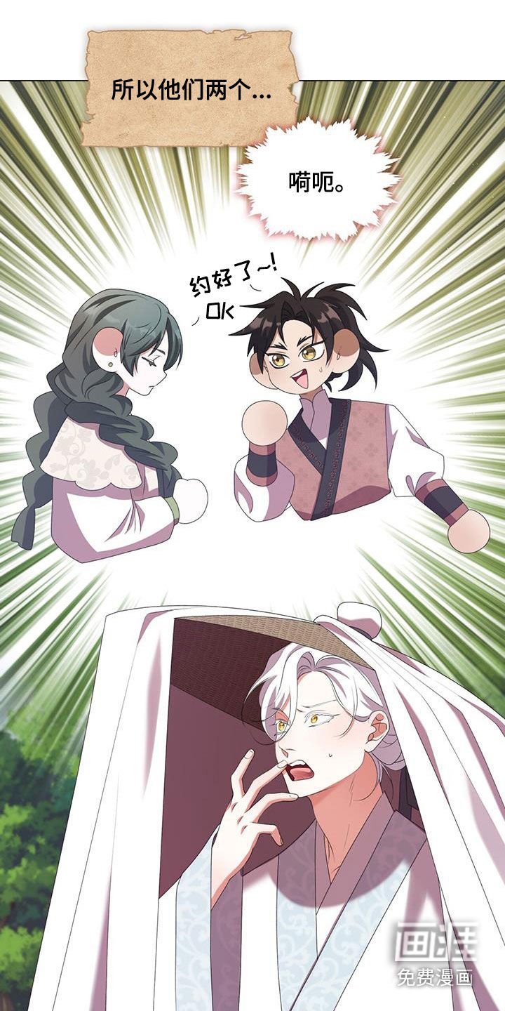 第75章：晕倒