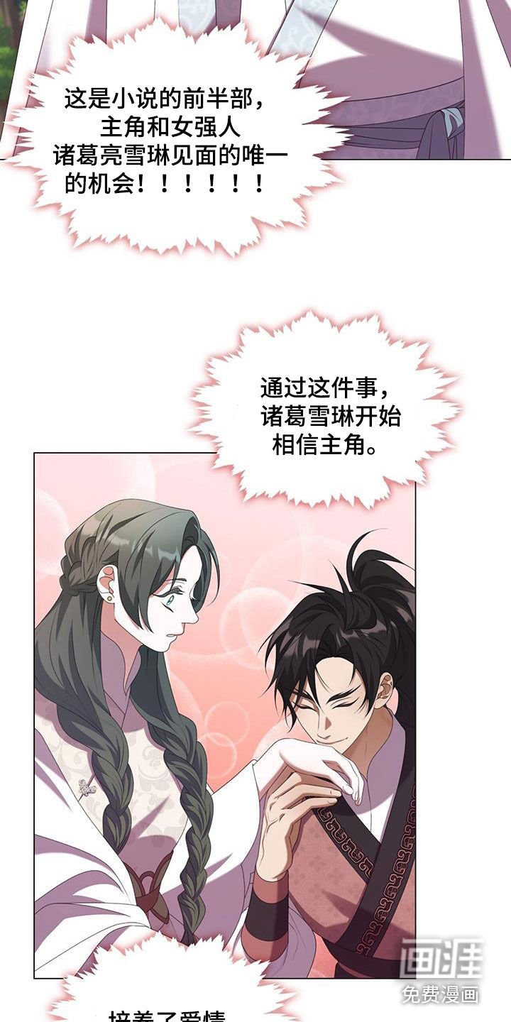 第75章：晕倒