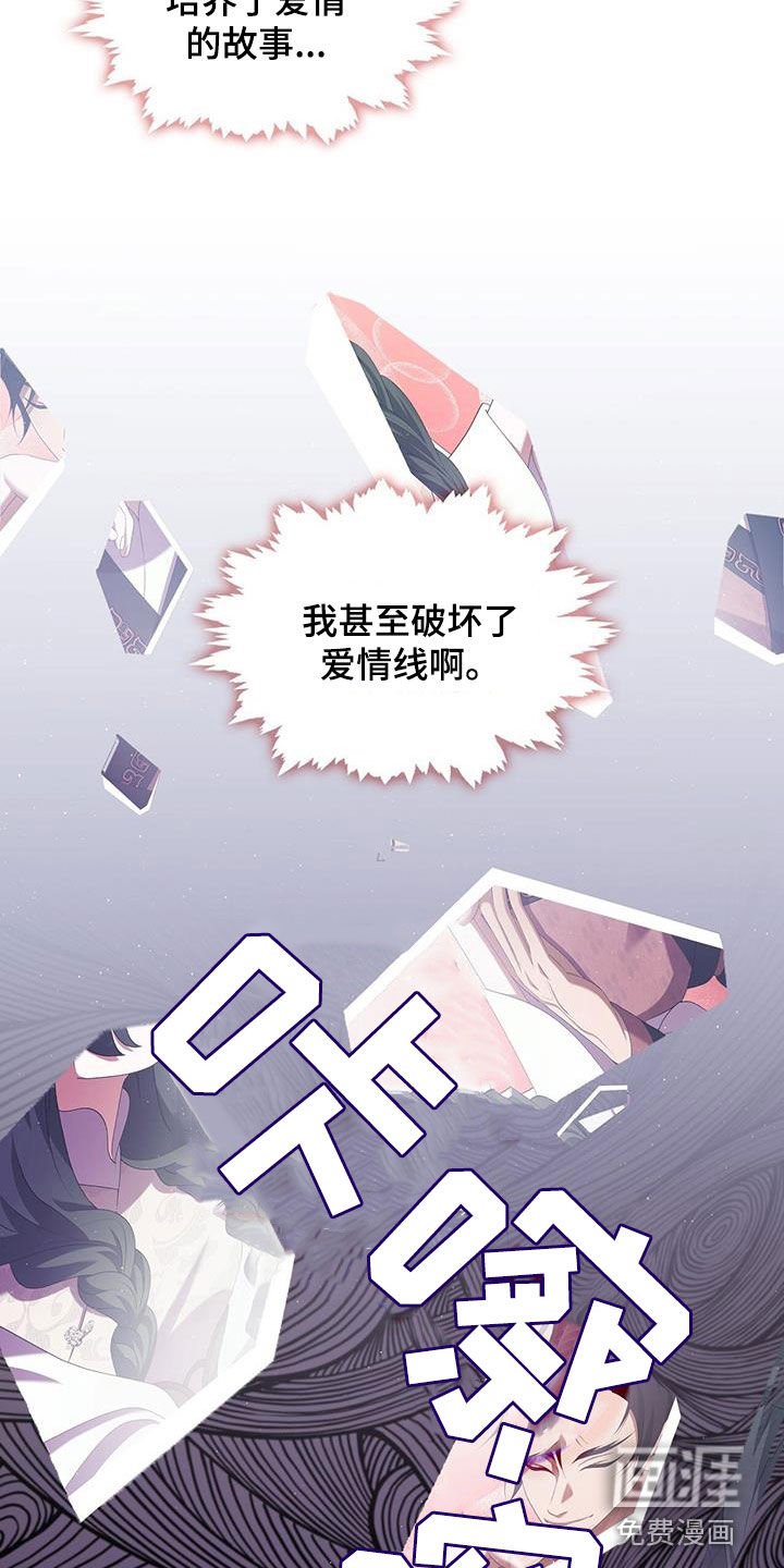 第75章：晕倒